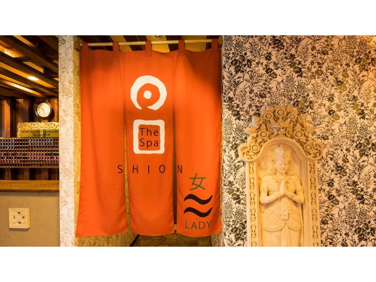 Hotel Areaone Hiroshima Wing - Vacation Stay 62250V Higashihiroshima Ngoại thất bức ảnh